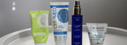 Пустые баночки за полгода (август-декабрь 2023)