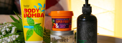 Пустые и не очень баночки января - любовь и разочарование в одной корзине