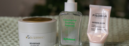 Пустые баночки февраля