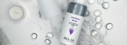 Мой профессиональный уход от Aravia Professional