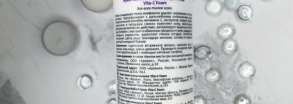 Мой профессиональный уход от Aravia Professional