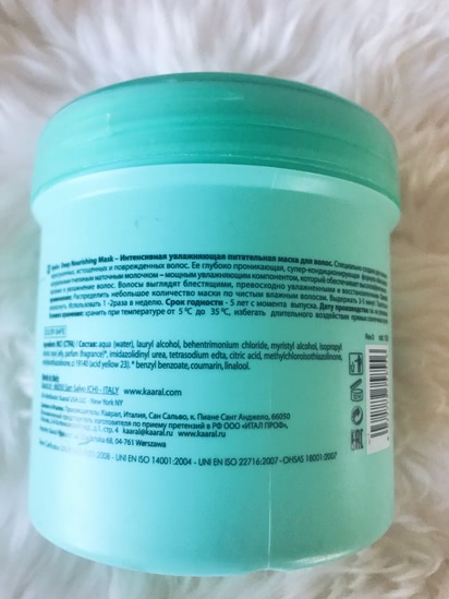Маска Kaaral Purify Hydra Deep Nourish Mask интенсивное увлажнение сухих волос