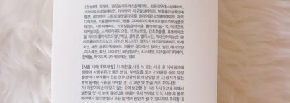 Красивые волосы с CP-1 Bright complex intense nourishing shampoo