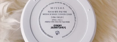 Фарфоровое личико с кушоном Missha M Magic Cushion Cover Spf50+/pa+++ Фото и видео результата