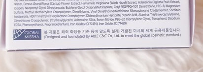 Фарфоровое личико с кушоном Missha M Magic Cushion Cover Spf50+/pa+++ Фото и видео результата