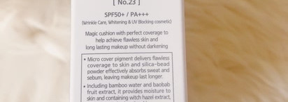 Фарфоровое личико с кушоном Missha M Magic Cushion Cover Spf50+/pa+++ Фото и видео результата
