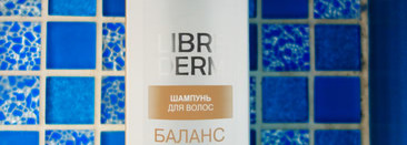 Отдых и профилактика  для "уставших" волос с шампунем Libre Derm PH-balance