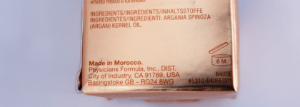 Аргановое масло Argan Wear Physicians Formula