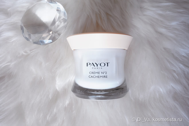 Два разочарования и одно очарование от Payot. Увлажняющие кремы Creme #2 cachemire, Uni skin jour, Hydra 24 plus creme glacee