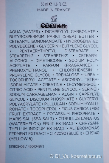 Два разочарования и одно очарование от Payot. Увлажняющие кремы Creme #2 cachemire, Uni skin jour, Hydra 24 plus creme glacee
