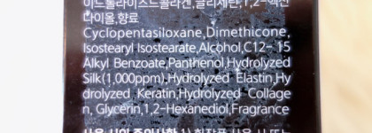 Мгновенное восстановление волос от Esthetic House. Эссенция для волос Ср-1