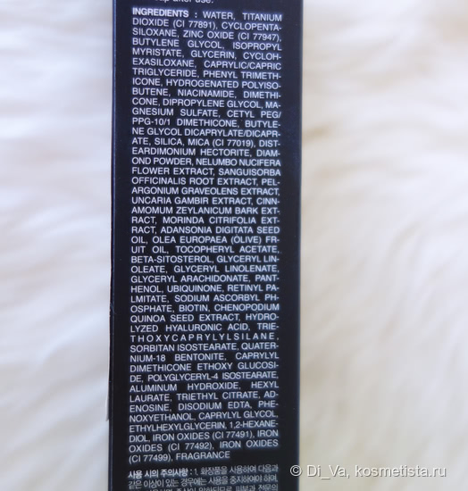 Мой топ BB и СС кремов. Вариант для загорелой кожи. Oil control BB cream от The Face Shop, Telling you cc cream от secret key и Its skin its Top Professional Touch finish BB cream