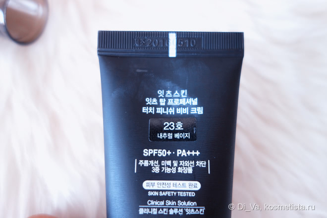 Мой топ BB и СС кремов. Вариант для загорелой кожи. Oil control BB cream от The Face Shop, Telling you cc cream от secret key и Its skin its Top Professional Touch finish BB cream