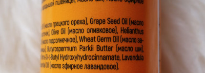 Удивительно, но факт. Интенсивный загар с маслом для загара "Крымская роза"