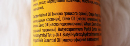 Удивительно, но факт. Интенсивный загар с маслом для загара "Крымская роза"