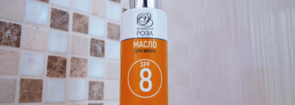 Удивительно, но факт. Интенсивный загар с маслом для загара "Крымская роза"