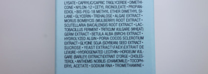 2 за и 2 против. Кремы для кожи вокруг глаз My Payot Regard, Estee Lauder Advanced Night Repair Eye Serum, Clarins Eye Contour Balm, Shiseido Ibuki Eye Correcting Cream