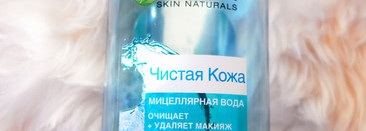 Мицеллярная вода Garnier для чувствительной кожи с васильковой водой. И сравнение с другими представителями линейки