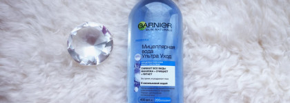 Мицеллярная вода Garnier для чувствительной кожи с васильковой водой. И сравнение с другими представителями линейки