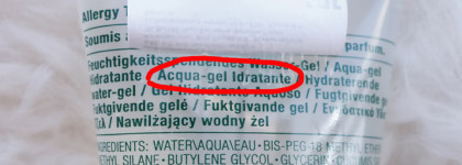 Продолжая тему гидрогелей. Увлажняющее желе от Clinique Dramatically different hydrating jelly