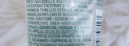 Продолжая тему гидрогелей. Увлажняющее желе от Clinique Dramatically different hydrating jelly