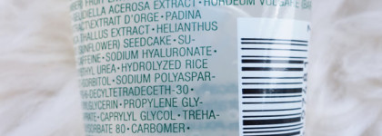 Продолжая тему гидрогелей. Увлажняющее желе от Clinique Dramatically different hydrating jelly