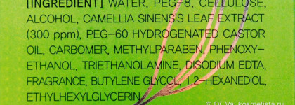 Мгновенное обновление кожи с помощью пилинг-скатки Green tea peeling vegetal от Premium Deoproce