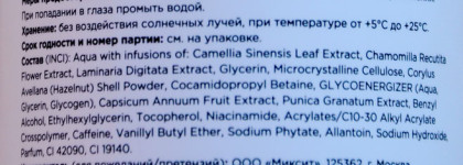 Тело будет гореть огнем. Антицеллюлитная программа от Mixit Free Fitness