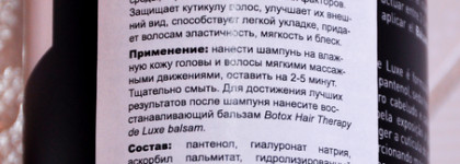 Моя лучшая находка. Идеальная серия для ухода за неидеальными волосами. Испанская линейка DSD de luxe. Плюсы/минусы, фото/видео, до/после