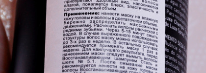 Моя лучшая находка. Идеальная серия для ухода за неидеальными волосами. Испанская линейка DSD de luxe. Плюсы/минусы, фото/видео, до/после