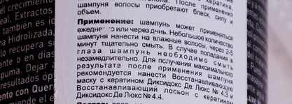 Моя лучшая находка. Идеальная серия для ухода за неидеальными волосами. Испанская линейка DSD de luxe. Плюсы/минусы, фото/видео, до/после