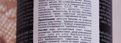Моя лучшая находка. Идеальная серия для ухода за неидеальными волосами. Испанская линейка DSD de luxe. Плюсы/минусы, фото/видео, до/после