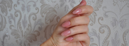 50 оттенков нюда. Камуфлирующая база для ногтей Samo Nail 12