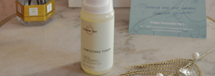 Лимфодренажный тонер и сыворотка-бустер против отёчности от Booster Bar