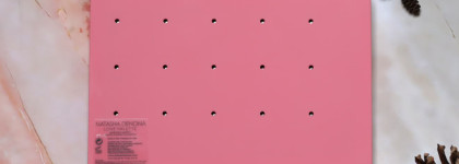 Natasha Denona Love Palette Самая желанная палетка в моей коллекции