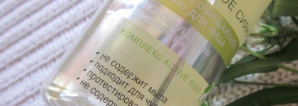 Avon NutraEffects - лёгкое очищающее масло для лица, или бюджетно - не значит плохо. Фото До и После