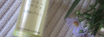 Avon NutraEffects - лёгкое очищающее масло для лица, или бюджетно - не значит плохо. Фото До и После
