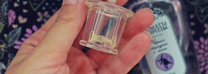 Брокаръ. Ароматы природы. Туалетная вода "Черная смородина и мята"