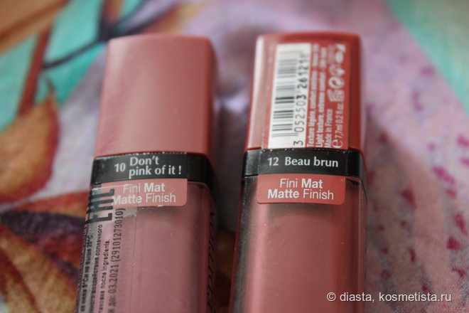 Бархатные флюиды для губ от Bourjois Rouge Edition Velvet
