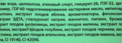 Самое комфортное отшелушивание. Пилинг-скатка Holika Holika Smoothie Peeling Gel