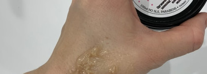 Уходовая «полочка» декретного аскета