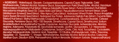 Рабочая лошадка Missha Time Revolution Vitality Cream