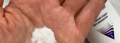 Ни на грамм не хуже люкса Aravia Enzyme Wash Powder