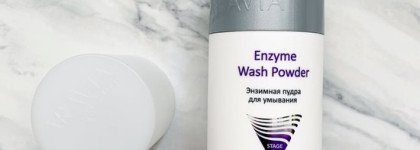 Ни на грамм не хуже люкса Aravia Enzyme Wash Powder