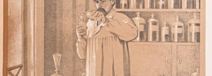 «Душистая симфония жизни»