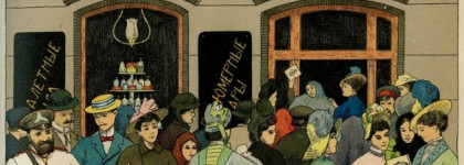 «Душистая симфония жизни»