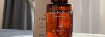Missha Bee Pollen Renew Oil - зимний друг сухой кожи