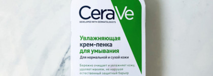 Крем-пенка для умывания для сухой и нормальной кожи Cerave Hydrating Cream-to-Foam Cleanser