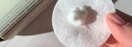 Laboratorium Cleansing Milk