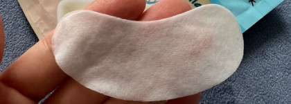 Главная находка последних месяцев - Skinlite Collagen Eye Zone Mask